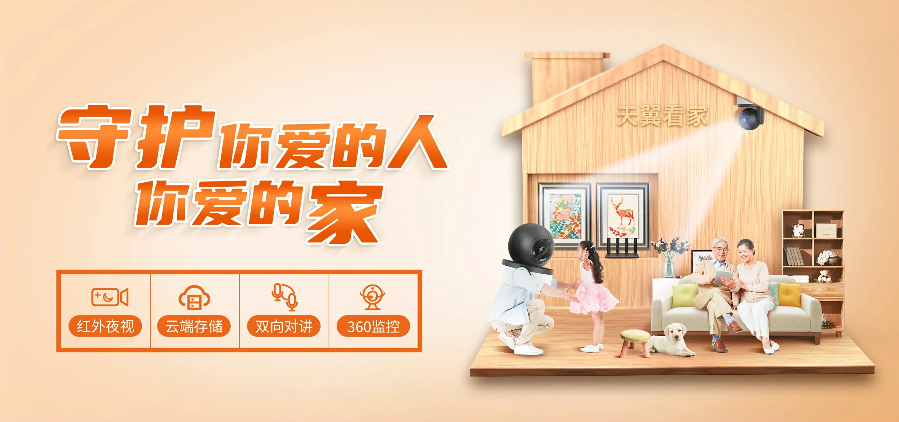 中国电信 东港区电信宽带 宽带套餐